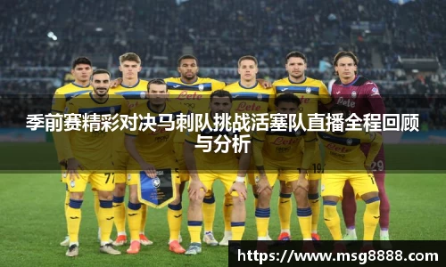 泛亚电竞官网