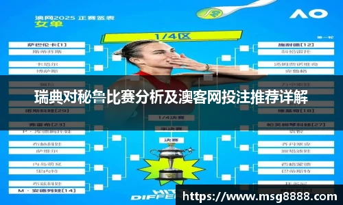 泛亚电竞官网