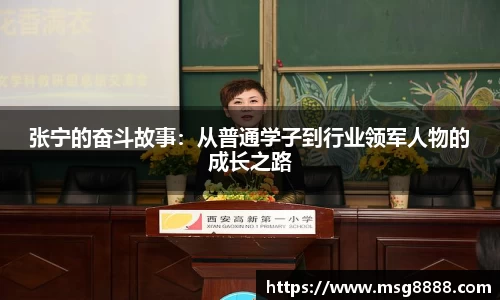 泛亚电竞官方网站