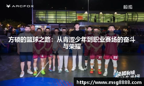 泛亚电竞官方网站
