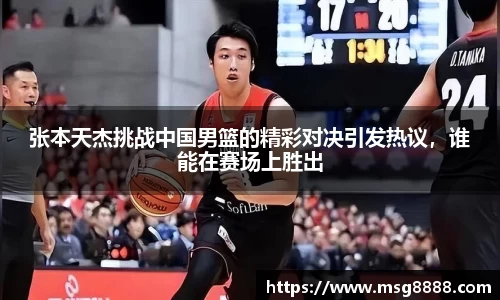 泛亚电竞app