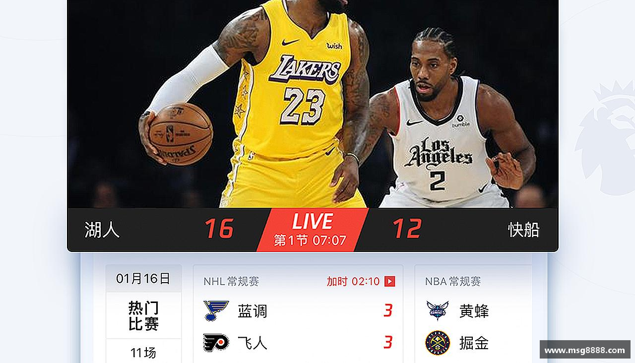 泛亚电竞官方网站团结拼搏，驰骋竞技！